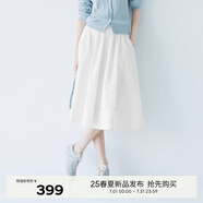 伊芙麗（eifini）伊芙麗經(jīng)典通勤重工質(zhì)感顯瘦A字中長(zhǎng)半身裙傘裙女2025春季新款 白色 L 110-125斤
