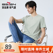 柒牌（SEVEN）【速干】純棉新疆棉短袖T恤男2025夏季新品時(shí)尚休閑V領(lǐng)體恤衫 薄荷綠 S