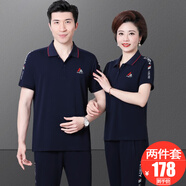 花花公子中老年冰絲運動(dòng)套裝男夏季短袖長(cháng)褲兩件套中年爸爸媽媽夏天情侶裝 YLL-8858 寶藍色【兩件套-男款】 2XL