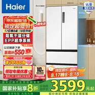 Haier/海爾冰箱500升白色零距離自由嵌入式法式多門雙變頻風冷無霜一級節(jié)能家用電冰箱四開門超薄大容量 BCD-500WGHFD4DW9U1