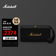 馬歇爾（Marshall）MIDDLETON無線藍(lán)牙便攜音箱 戶外防水防塵音響 黑金