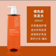 愛(ài)茉莉（Amore）韓國愛(ài)茉莉美妝仙洗發(fā)水護發(fā)素:柔順染燙修復男女洗頭膏控油蓬松 橘色(七效合一)洗發(fā)水680ml 魅尚萱洗護系列