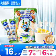 小鹿藍(lán)藍(lán)高鈣益生元0糖棒棒糖寶寶兒童糖果解饞零食棒棒糖/乳酸菌味/50g