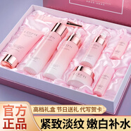 金蘭蔻法國正品護膚套裝補水保濕抗皺緊致情人節生日禮物化妝品高檔禮盒 八件套禮盒裝+禮品袋