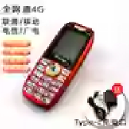 榮耀（HONOR）4G通學(xué)生手機迷你老人機老年機聯(lián)通type-c充電口電信版棒棒機 紅色【4G通】雙卡雙待N102 4G通_套餐一_1機1電1充_64MB