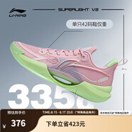 李寧（LI-NING）超輕V2丨輕量籃球鞋男beng科技低幫透氣實(shí)戰耐磨緩震專(zhuān)業(yè)比賽鞋 桃夭粉(029款)-6 43