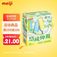 明治meiji明治（meiji）青檸咸奶油味雪糕、生椰咸奶油味雪糕 48g*10支