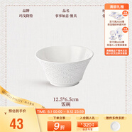 瑪戈隆特喬遷禮 餐具碗碟套裝骨瓷面飯碗湯碗散件多規(guī)格選事事如意 12.5CM*6.5CM飯碗
