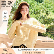 香影黃色牛角扣毛衣外套女2024秋冬新款絞花粗線寬松慵懶針織開衫 黃色 L
