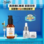 科顏氏（Kiehl's）維生素C精華乳液50ml 保濕抗皺生日禮物送女友護(hù)膚品