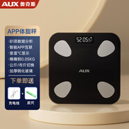 奧克斯體重秤體脂秤家用宿舍人體小型電子精準智能耐用充電稱(chēng)重計