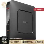 BUFFALO【日本直郵】WiFi 路由器 無線局域網(wǎng) Wi-Fi 6 日本制造(需60W變壓器） WSR-1800AX4P/NBK【23款黑色】