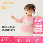 巴拉巴拉嬰兒毛衣兒童冬季線(xiàn)衫2024男女童毛衫針織衫全棉時(shí)髦208424103206