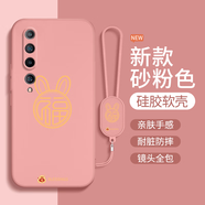 愛慕寶平安喜樂適用小米10手機(jī)保護(hù)殼MI10s新款10pro至尊紀(jì)念版ultra矽 素雅黑-A151福氣滿滿送手牌掛繩 小米 10 Ultra