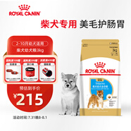 皇家狗糧 柴犬幼犬狗糧 犬糧 寵物中型犬 SIJ29 全價(jià)犬糧 2-10月 3KG