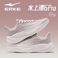 鴻星爾克水上漂6PRO女鞋旗艦店減震跑鞋女夏季網(wǎng)面透氣新款輕便軟底運(yùn)動鞋 粉刷灰/微晶白(網(wǎng)面透氣) 36 官方直發(fā)