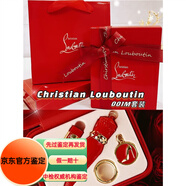 Christian LouboutinCL蘿卜丁女王權杖金管口紅354 385013m001禮盒送女友老婆生日禮物 圣誕限量001M#套裝 送手袋