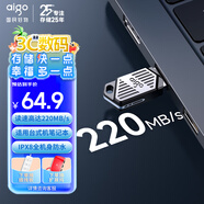 愛國者（aigo）128GB USB3.2 U盤 U316讀速220MB/s 大容量辦公 行車記錄儀車載U盤 特斯拉筆記本電腦 迷你優(yōu)盤