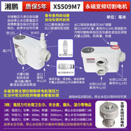 地下室馬桶增壓糞泵粉碎電抽排蹲坑110管道雙進(jìn)口污水提升器 SM7坑低進(jìn)過(guò)載保護故障顯示