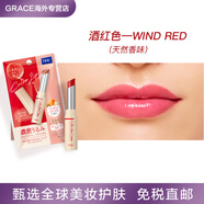 蝶翠詩(shī)日本本土版DHC有色變色潤唇膏口紅女不沾杯防水保濕滋潤提升氣色 酒紅色 (優(yōu)雅果香味)