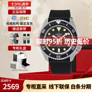 精工（SEIKO）5號水鬼系列彩水鬼機械夜光100米防水運動潮流男表七夕送禮 黑色表盤SRPD73K2