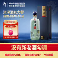 潭酒年份潭酒2016真年份醬香型白酒豬年生肖酒53度坤沙封壇老酒收藏 53度 500mL 1瓶 單瓶裝