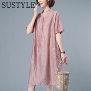 SUSTYLE奢侈高端品牌女裝高檔天絲連衣裙女2025新品氣質媽媽裝夏裝裙子 粉色 M 建議100-120斤
