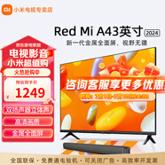 小米電視43英寸高清屏wifi網(wǎng)絡(luò )智能液晶平板電視機客廳臥室彩電以舊換新補貼 43英寸 新Redmi A影院版