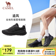 駱駝追風(fēng)跑步鞋男全地形防滑抓地透氣運動跑步鞋 K23C097051A，幻影黑 ，女 37