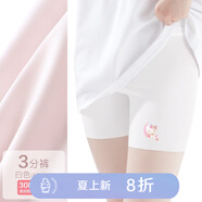 Hello Kitty女童打底褲兒童夏季薄款安全褲女透氣短褲冰絲鯊魚(yú)芭比褲大童褲子 白色 55568  3分 150