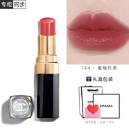 香奈兒（Chanel）口紅絲絨炫色炫光雙效持妝唇膏唇釉coco滋潤送女友送老婆節日禮物 炫光144#蜜柚紅茶  經(jīng)典禮盒