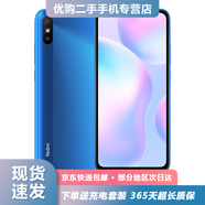 紅米小米 紅米 Redmi 9A 二手手機 5000mAh 人臉解鎖 工作機  雙卡雙待二手手機 晴空藍 4G+64G【全網(wǎng)通】 95成新