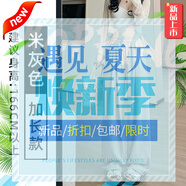 棉致黃色奶芙山本褲女夏季2025新款高腰高個(gè)子垂感休閑慵懶風(fēng)冰絲闊腿 米灰色【加長(cháng)款】 XL