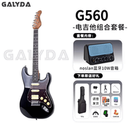 GALYDA廣利達 G550/G560電吉他初學(xué)者新手入門(mén)專(zhuān)業(yè)正品音箱套裝單單雙 【初學(xué)音箱套餐】G560經(jīng)典黑+藍牙音箱+耳機