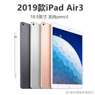 蘋果ipad9/10 air4/5 mini5/6（mini6 官換在保）二手apple平板電腦 ipadair3(19款10.5寸A12) 64G WIFI版 99新 (備注l留言)
