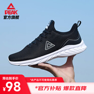 匹克（PEAK）跑步鞋男鞋透氣輕便網(wǎng)面百搭休閑鞋子男減震運(yùn)動(dòng)鞋男DH120277