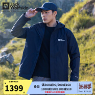 Jack Wolfskin狼爪沖鋒衣男秋冬戶外兩件套防水大碼抓絨三合一外套5012776 776-1010/寶藍色 M 175/96A