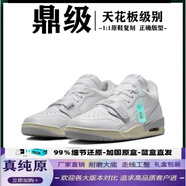 E.TOX莆田 AJ312 經(jīng)典復刻男鞋女鞋同款籃球鞋透氣緩震 潮流百搭運動(dòng)鞋 AJ312奶白色 【鼎級復刻】 41 【標準尺碼】