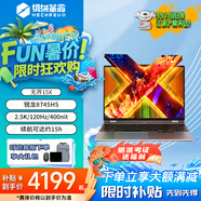 機(jī)械革命無界14X/15X  AIPC高性能大屏輕薄本銳龍R7 8845HS 獨(dú)顯級(jí)暴風(fēng)雪游戲本學(xué)生設(shè)計(jì)辦公筆記本電腦 15X/R7-8745HS/2.5K/120Hz 【辦公娛樂設(shè)計(jì)推薦】16G內(nèi)存