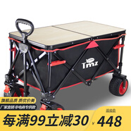 Tmz 戶外推車折疊營地車露營推車裝備野餐旅游野營拖車野營車小拉車 100L -37W聚攏款+桌板-黑紅