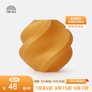 拓竹PLA Basic基礎 3D打印耗材 高韌性易打印 RFID智能參數識別 金色10401 含料盤(pán)