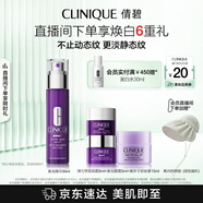 倩碧倩碧肽A紫光精華30mlA醇抗皺敏感肌生日禮物【效期26年9月】