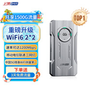 上贊SZ50 5G隨身wifi 6免插卡流量移動路由器雙頻wifi無線上網(wǎng)卡