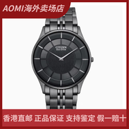 西鐵城（CITIZEN）美國代購光動能銀色簡約超薄男手表AR3010-65AAOMI 新款全黑AR3017-58E