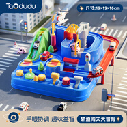 淘嘟嘟（Taodudu）兒童軌道車玩具汽車闖關(guān)大冒險(xiǎn)益智游戲機(jī)男女孩3-6歲8生日禮物10
