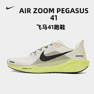 耐克（NIKE）運(yùn)動(dòng)鞋男 2025新款夏季飛馬41跑鞋舒適緩震輕便ZOOM氣墊跑步鞋 飛馬41-109-白淺綠 42