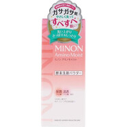 資生堂【日本直郵】minon蜜濃 滋潤(rùn)溫和泡沫潔面乳氨基酸洗面奶敏感肌膚 保濕去角質(zhì)酵素洗面粉35g