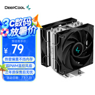 九州風(fēng)神（DEEPCOOL）玄冰400V5PLUS CPU電腦散熱器附帶硅脂（鍍鎳4熱管/雙風(fēng)扇/可超頻220W/多平臺支持）