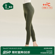 松山棉店【自由穿小暖羊打底褲】保暖打底褲女含羊毛可外穿高腰大碼保暖褲 綠色 XL (推薦125-140斤)