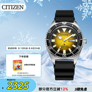西鐵城（CITIZEN）手表男士日韓表PROMASTER系列潛水學(xué)生表送禮物男友NY0120-01X